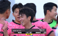 대한민국 vs 카타르, 2-1 승리…황희찬 16초 선제골 ‘A매치 500승 달성’