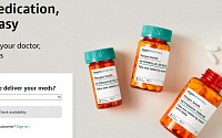 ‘처방전은 온라인으로’…아마존, 약국 사업 뛰어든다