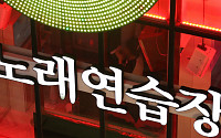 서울시 다중이용시설 방역 강화…춤추기 금지·노래방 이용 인원 제한