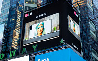 LG 올레드TV, 뉴욕서 팝스타 레이디 가가와 이색 마케팅