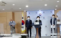 [전세대책] 김현미 장관 “개정 임대차법, 긍정적 효과 수치로 입증돼”