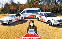 [상생경영] 현대차그룹, 자동차 활용해 '편리한 헌혈' 지원