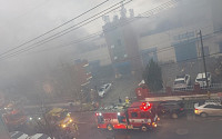 인천 고잔동 남동공단서 화재…화장품 공장에 큰불, 소방당국 진화중