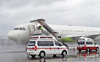 에어부산, 김해공항에서 항공기 사고 비상대응 모의훈련 진행
