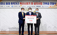 대림건설, 인천 화재 취약 가구에 1억 원 전달