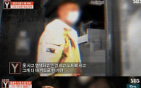 왕자통신 왕대표 사진 공개, 수억원 어디에 사용했나 보니 '마약 탕진'