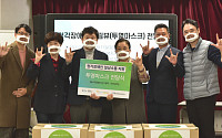 서울시 50+ 자원봉사단, 청각장애인 투명 마스크 1700개 기부