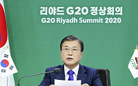 [종합]문 대통령, 정상들과 '인력이동 원활화' 선언문 채택...G20 마무리