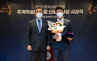 한국야쿠르트, ‘2020 한국신뢰성대상’ 수상