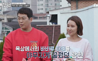 박광현 아내 손희승, 알고 보니 연극배우…방송 거절한 이유는?