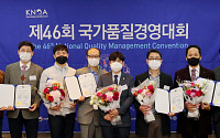 한국타이어 대전공장, 품질 우수기업 인증…노조 위원장은 장관 표창