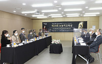 대교문화재단, ‘제29회 눈높이교육상’ 시상식 개최
