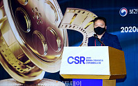 [포토] 'CSR 사례 소개하는 김태우 아모레퍼시픽 부장'