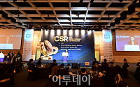 [포토] 2020 함께하는 기업어워드&amp;CSR 필름페스티벌 개막