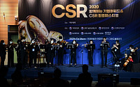 [2020 CSR] 수어 뮤지컬에 마스크 위로 눈 ‘반짝’…수상자에 박수