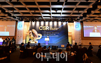 [2020 CSR] 김기찬 교수 “가업 CSR 활동, ‘함께’라는 가치 일깨워”