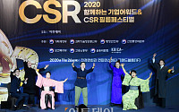 [포토] 2020 CSR, 핸드스피크 수어공연