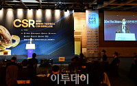 [포토] 2020 CSR, 김기찬 교수 심사평