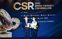 [포토] 이투데이 CSR 필름페스티벌, 우체국공익재단 고용노동부장관상 수상