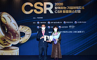 [포토] 이투데이 CSR 필름페스티벌, 아모레퍼시픽 고용노동부장관상 수상