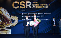 [포토] 이투데이 CSR 필름페스티벌, 올림푸스한국 보건복지부장관상 수상