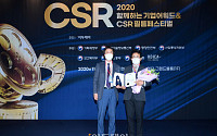 [포토] 이투데이 CSR 필름페스티벌, 현대홈쇼핑 산업부장관상 수상