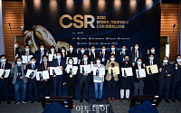 [포토] 이투데이 CSR 필름페스티벌 '영광의 수상자들'
