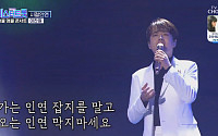 ‘미스터트롯 콘서트’ 이찬원, ‘시절인연’ 무슨 뜻?…명품 OST→100만 뷰 인기까지