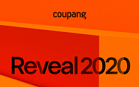 AI·빅데이터 정보 공유...쿠팡, 개발자 컨퍼런스 ‘Reveal 2020’ 개최