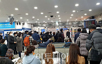 [포토] '열차 1시간 지연' 영등포역에 대기 중인 시민들