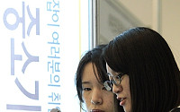 [포토]2011 KB 굿잡 중견·중소기업 취업박람회 개최, '어디가 좋을까?'