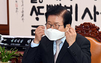 박병석 의장, 국회의원 이해충돌 방지법 제출…&quot;다주택자 국토위 안 돼&quot;