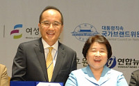 KDB대우증권, 다문화가족지원대회서 여가부 장관 표창 수상