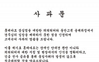 “동종업체가 야속해” 롯데마트 안내견 논란되자 반려견 마케팅 나선 이마트