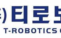 티로보틱스, ‘대면적 OLED 증착공정용 진공로봇 시스템 개발’ 국책과제 주관기관 선정