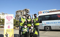 코오롱 임직원, 헌혈 캠페인 나서