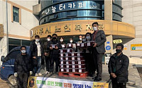 한전KDN, 스마트팜 수확물로 '김장 행복나눔' 펼쳐