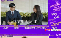 김은희 작가X주지훈, ‘유퀴즈’ 출연 이유…‘월드 클래스’의 등장