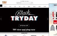 쌍방울, 김수현의 트라이 ‘블랙 트라이데이’로 접속 폭주…역대 최대 판매량 기록