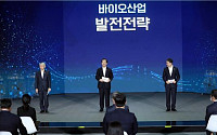 산업부, '바이오 기업인의 날' 개최…유공자 10명 표창