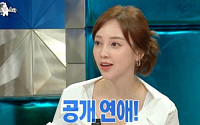 아유미, 日 남친 정리 후 한국행…‘공개 연애’ 안 하는 이유 “미안해서”
