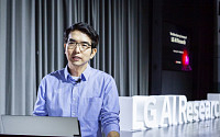 LG 인공지능 전담조직 ‘LG AI연구원’ 출범