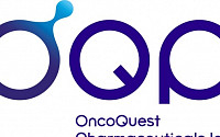 OQP, 中온코벤트와 면역항암제 글로벌 임상3상 협력 계약