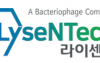 라이센텍-레고켐바이오, 엔도라이신 항생제 공동 개발
