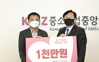김석원 맑은식품 회장, 중소기업사랑나눔재단에 1000만원 기부