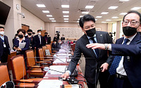 [포토] '공수처법 통과, 항의하며 퇴장하는 김도읍-장제원 의원'