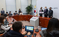 [포토] 국민의힘 공수처법 관련 긴급 기자회견