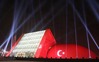 23년 걸쳐 완공…터키 '프레지덴셜 심포니 오케스트라 콘서트홀' 개관