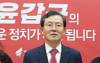 검찰, '라임 로비 의혹' 윤갑근 전 고검장 구속영장 청구