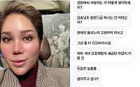 김송 강경대응, “강원래와 ‘동반 XX’해라”…도 넘는 악플에 ‘충격’